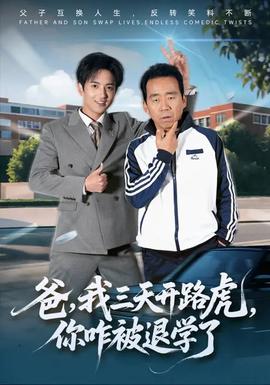铁甲蔷薇